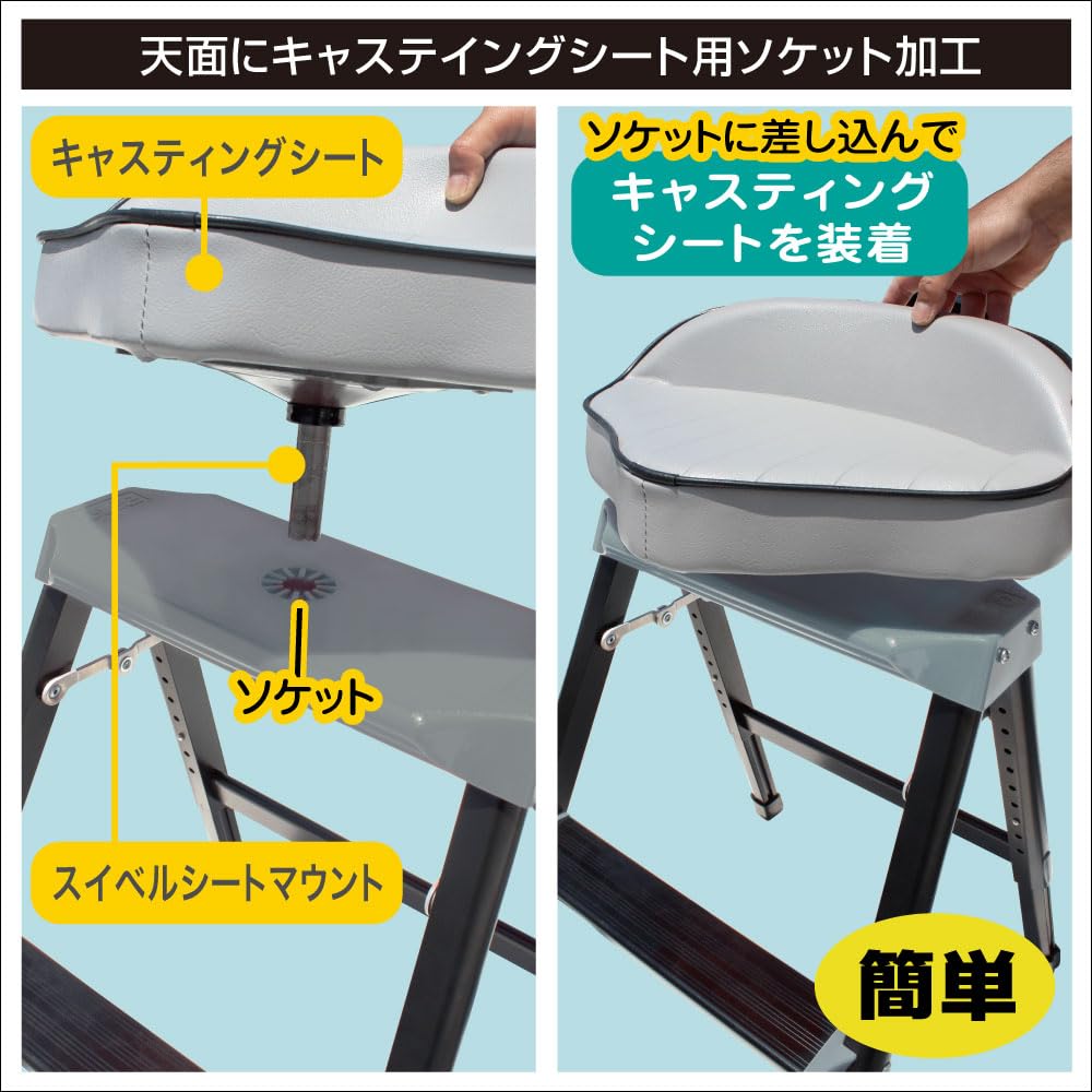 BMO JAPAN BM Fishing Chair II 30C0071