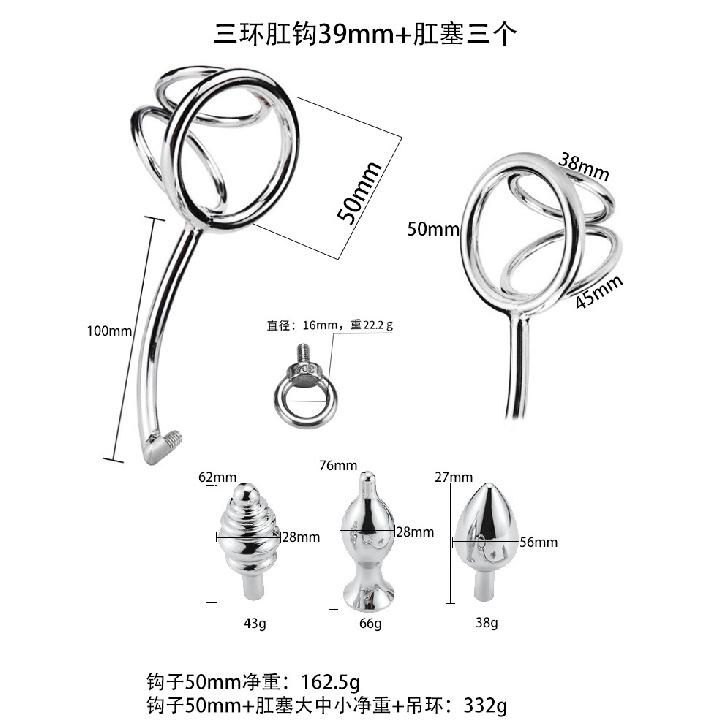 Adult Toy Penis Sex Toys Male Products Appliance SM Metal Butt Plug Penis Ring Anal Hook Combination