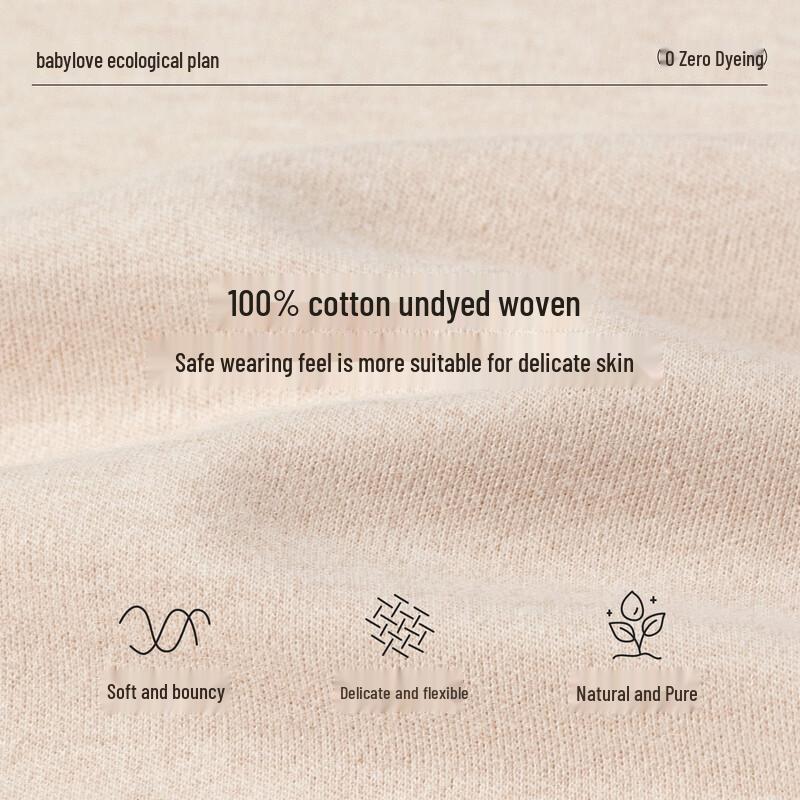 Babylove Natural Cotton Infant Vest