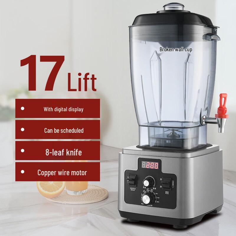 Ying Tang 1.7L Digital Display Timer Blender