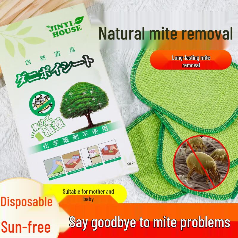 JINYIHOUSE Japanese Plant-Based Anti-Mite Pads (4-Pack)