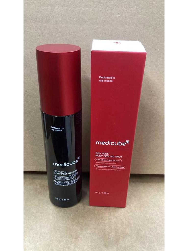 Kim Hee-sun's Medicube Kollagen Hautpflege-Set – Ampulle, Serum, Sonnenschutz, Gesichtsreiniger, Schlammmaske