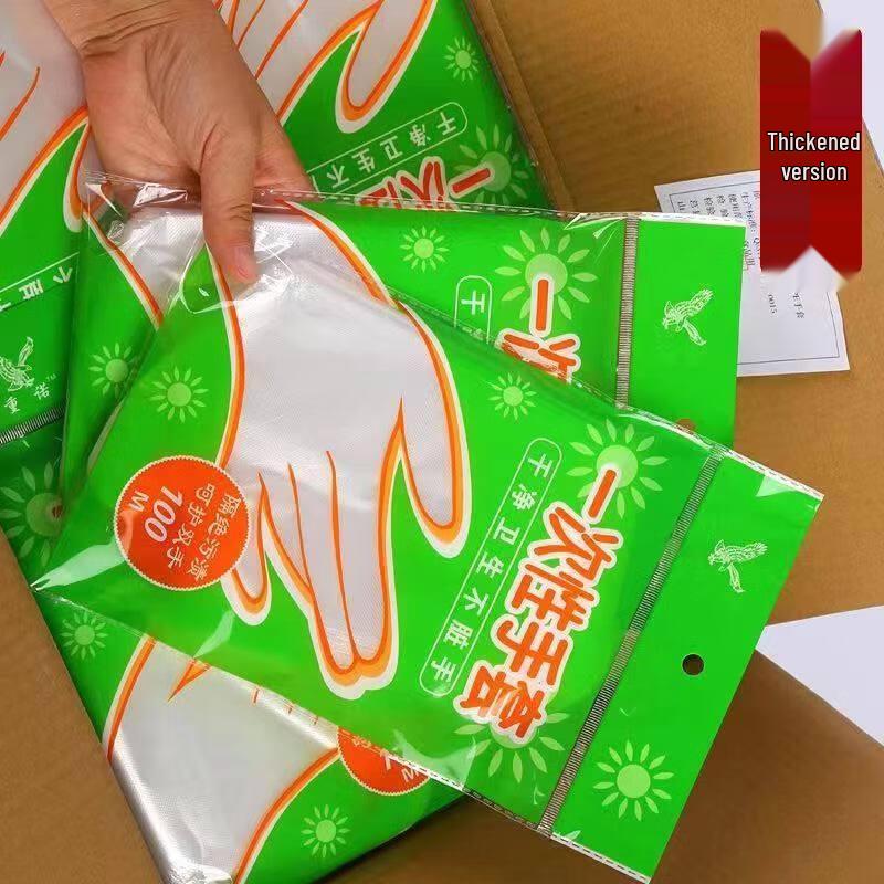 ZISIZ Thickened Food-Grade Disposable Plastic Gloves