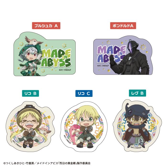 Confect Adesivo Transparente Made in Abyss Chiclete da F-toys Recortado (Brinquedo de Chiclete/Doce) [Embalado/Conjunto 20]