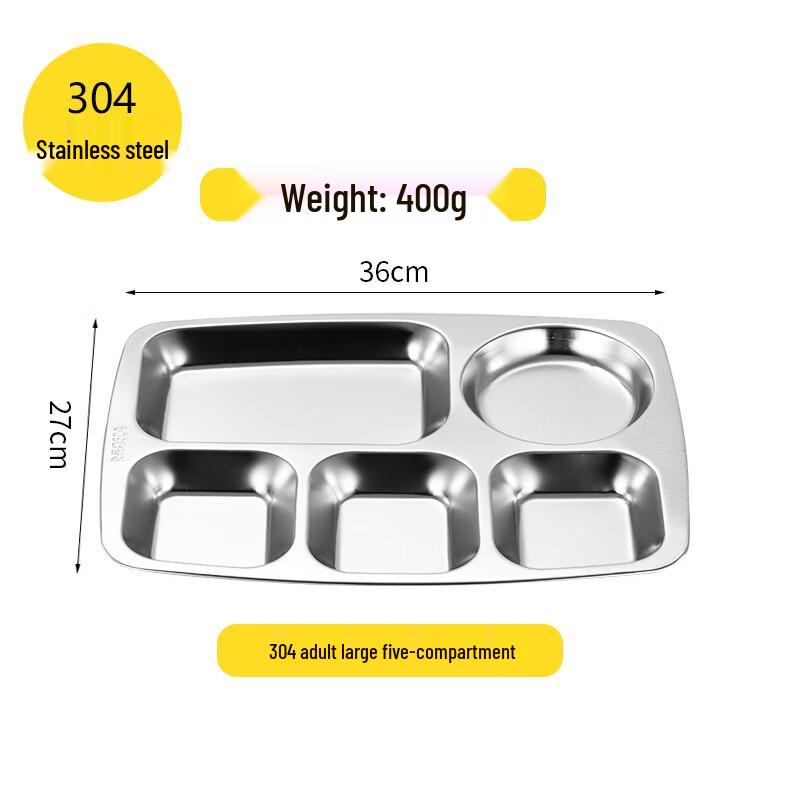 Hardon 304 Stainless Steel Fast Food Tray