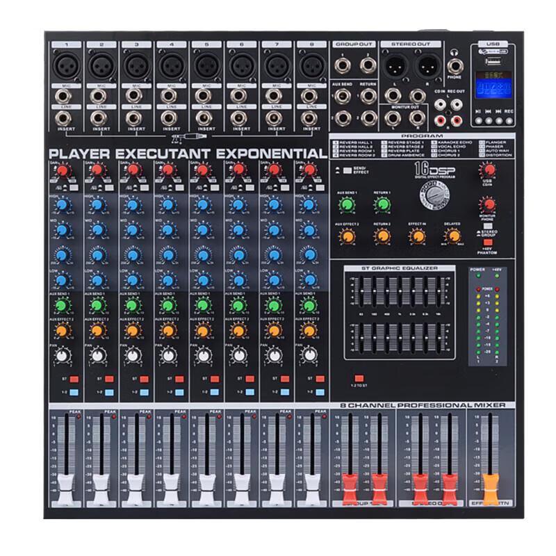 Huachang Vision 8-Channel Digital Reverb Mixer (CN version)