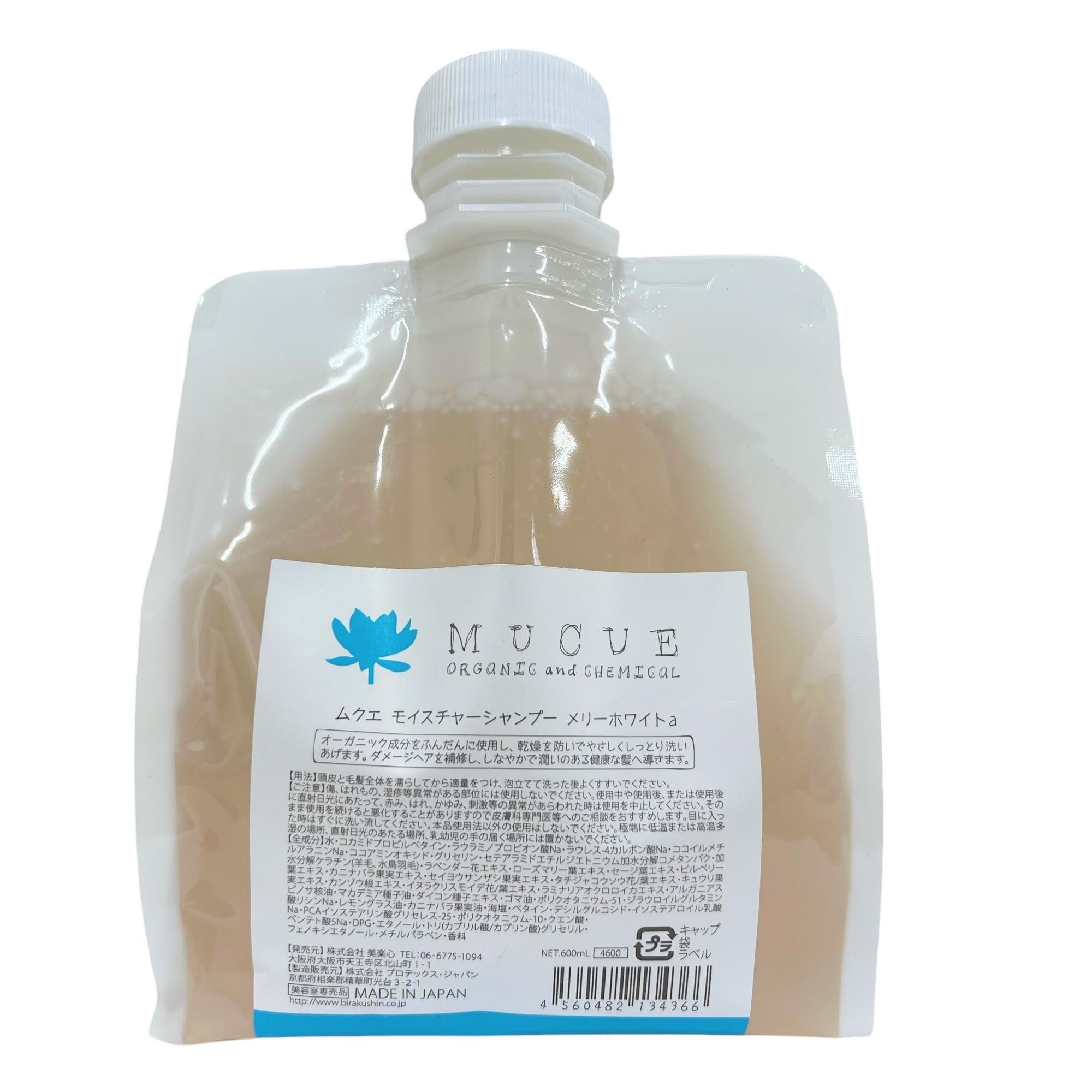 

Mukue Moisture Shampoo Merry White a 600ml Refill
