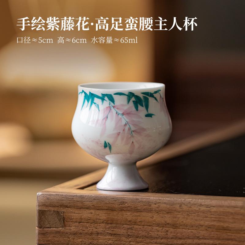 

2pc/lot Hand-painted Wisteria Flower Teacup Zen High-footed Tea Bowl Mug Tea-tasting Personal Cup Jianzhan Master Cups 65ml