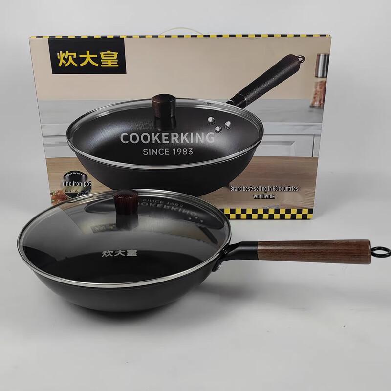 Chui Da Huang Yun Rust-Resistant Fine Iron Wok