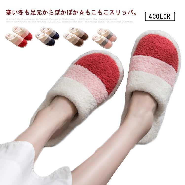 

Room Shoes, Slippers, Men s, Indoor Shoes, Fluffy, Simple, Room Shoes, Women s, For Guests, Boa Slippers, Cold Protection, Stylish, Boa Lining,