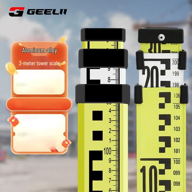 SMVP Aluminum Alloy Telescopic Leveling Staff CN plug (adapter included)