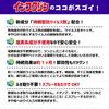 UYEKI - InfClin Anti-virus Spray