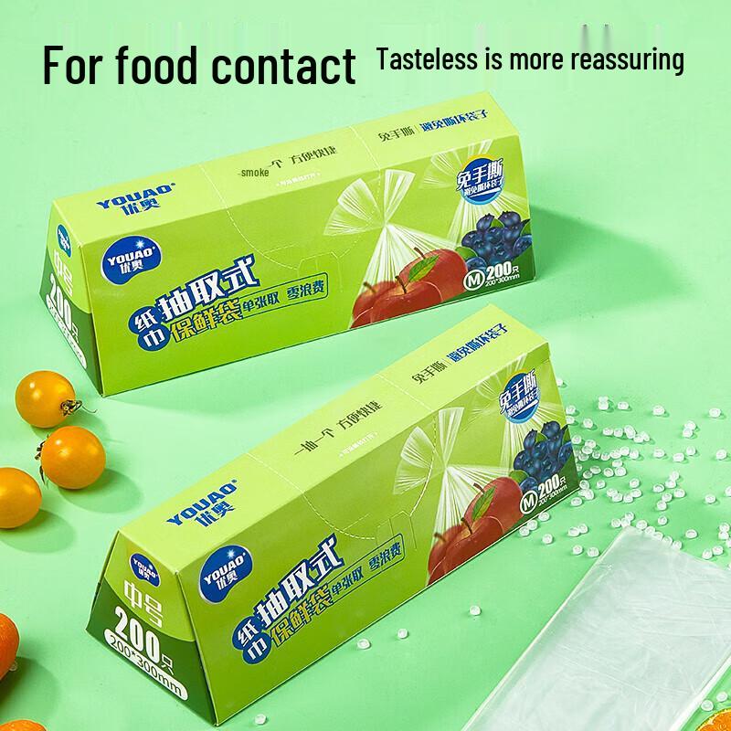 YOUAO Pull-out Food Storage Bags