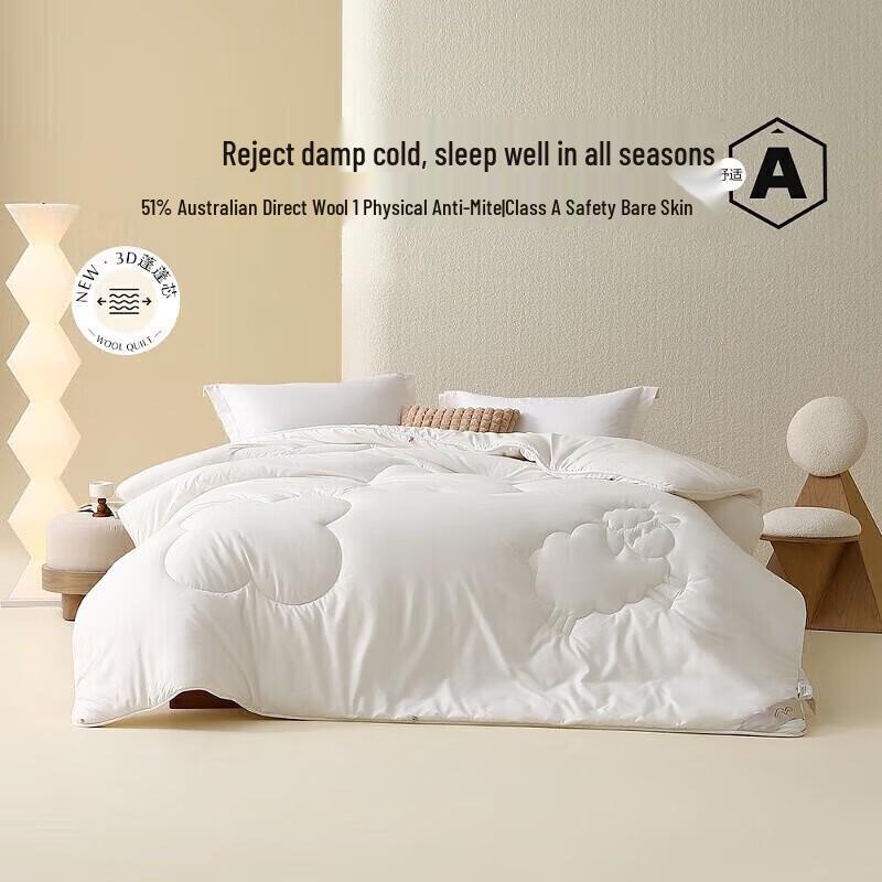 

Mercury Home Textiles Australian Wool & Corn Fiber All-Season Duvet