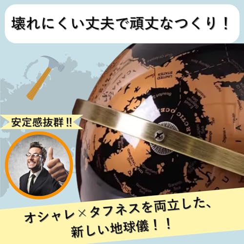 PLEGOOD Globe, Antique, Compact, Classic, Antique Black and Gold, Retro, Display, Interior Decor, World History, Geography, Desktop, Portable, Space-S