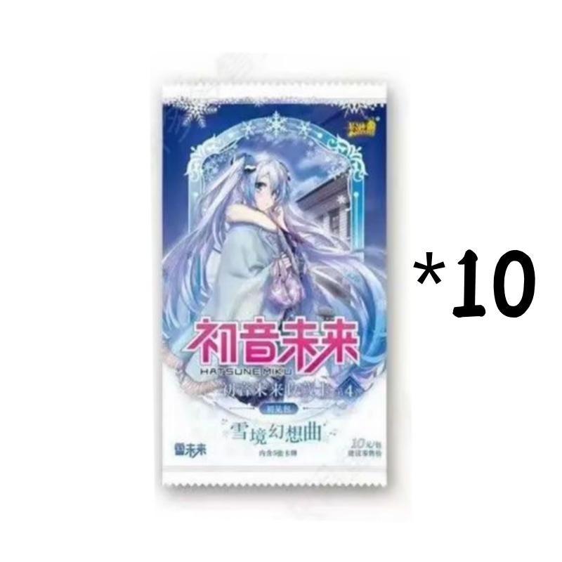 Hatsune Miku Collection Card Beloved Virtual Idol Sparkling Superstar Series Party Birthday Symphony Card Birthday Gift