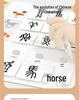Pinwheel Chinese Character Evolution Literacy Cards for Early Education