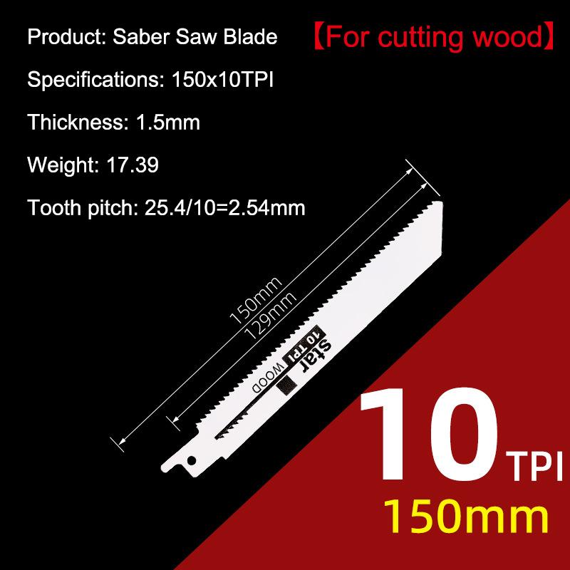Universal Woodworking And Metal Cutting Reciprocating Saw Blade For DIY And Professional Use, Coarse And Fine Teeth