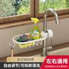 Home Kitchen Space Aluminum Sink Drain Rack Sponge Storage Faucet Holder Soap Drainer Shelf Basket Organizer Bathroom Accessory