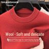 Shanshan Men's Wool Blend Pullover Sweater
