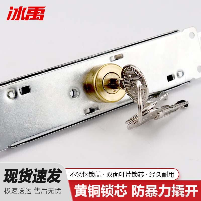 Bingyu B-Grade Anti-theft Roller Shutter Lock Roller Shutter Lock