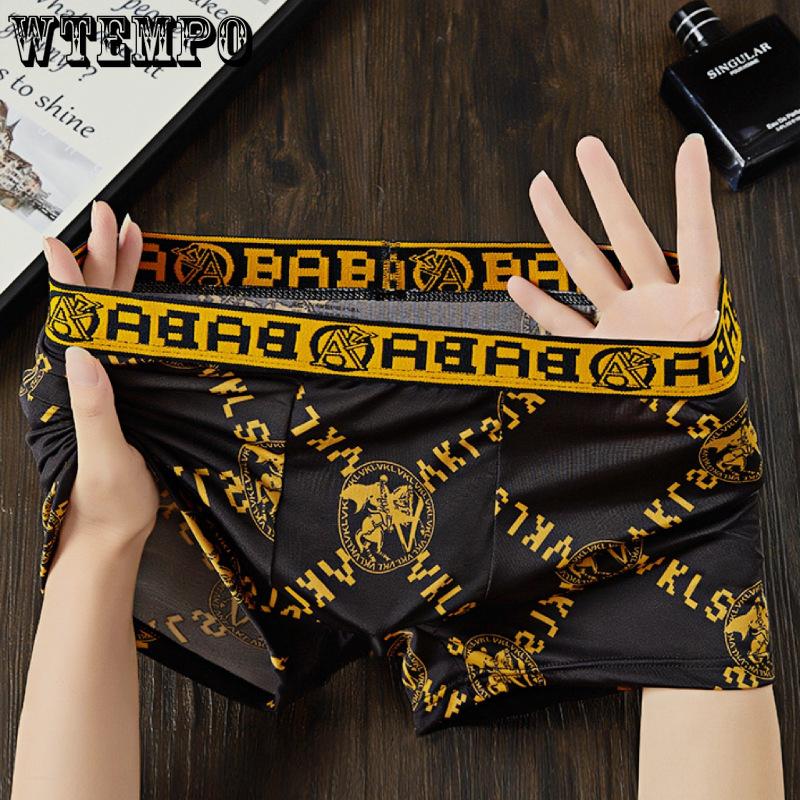 3pcs Men's Underwear Ice Silk Flat Leg Pants Breathable Square Leg Pants Men's Shorts Comfortable Plus Size Underwear Boxer Brief