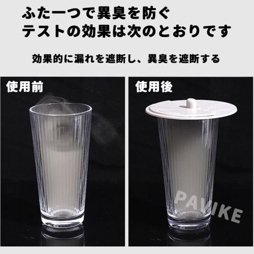 PAVIKE Drain Covers (2-Pack) Silicone Bathtub Covers for Showers and Sinks, Suitable for Baths, Bathrooms, Kitchen Sinks, Etc. (White)