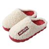 Plush letter cotton slippers winter thick bottom velvet warm indoor non-slip home slippers household deodorant cotton mop