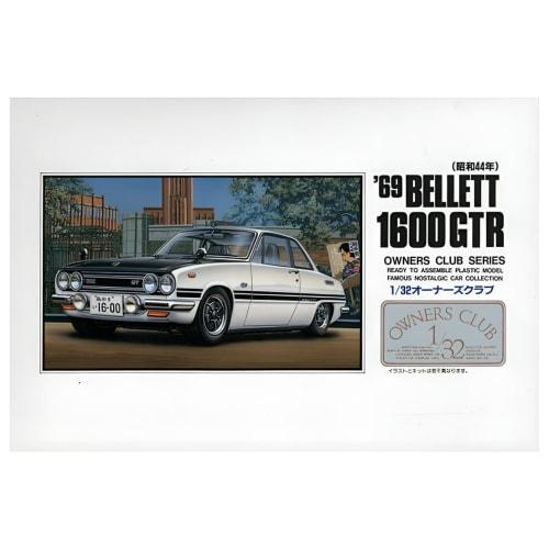 Micro Ace 1/32 Owners Club No.14 '69 Isuzu Bellett