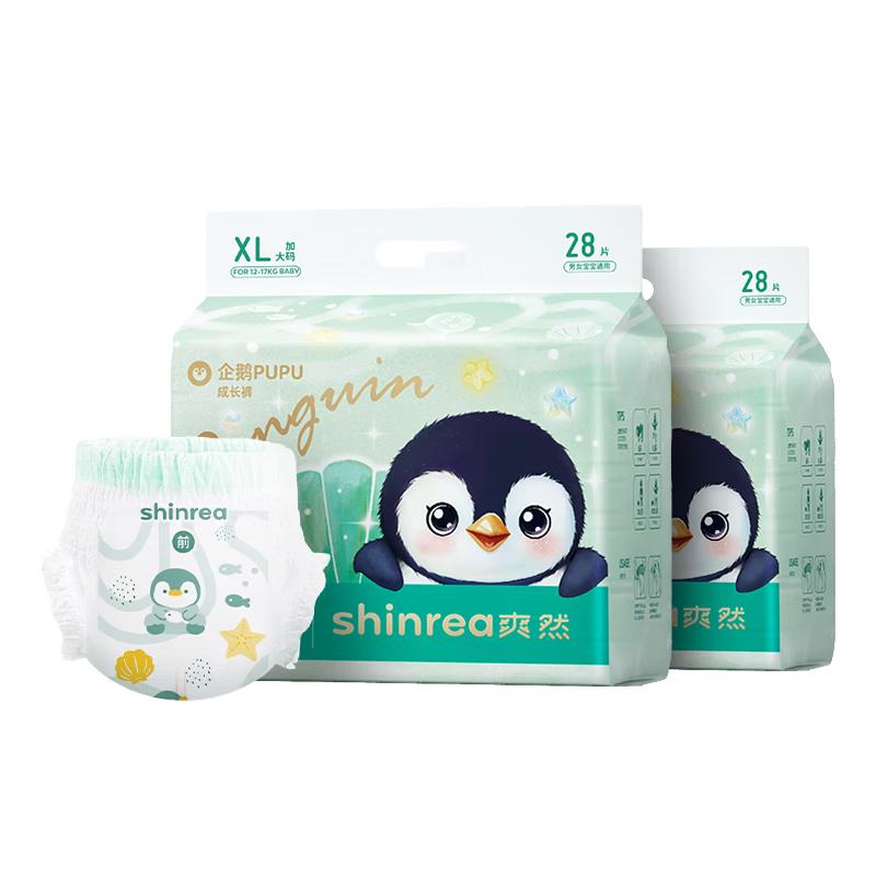 Shinrea Penguin PUPU Ultra-Thin Pull-Up Diapers