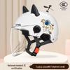 Adjustable 3C Electric Bike Helmet: Lightweight, Cute Design for Men & Women, All-Season Sun Protection