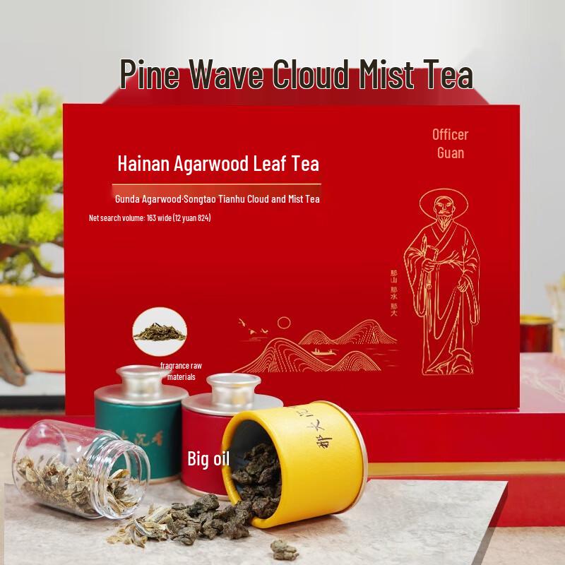 Nada Agarwood Cloud Mist Tea Set