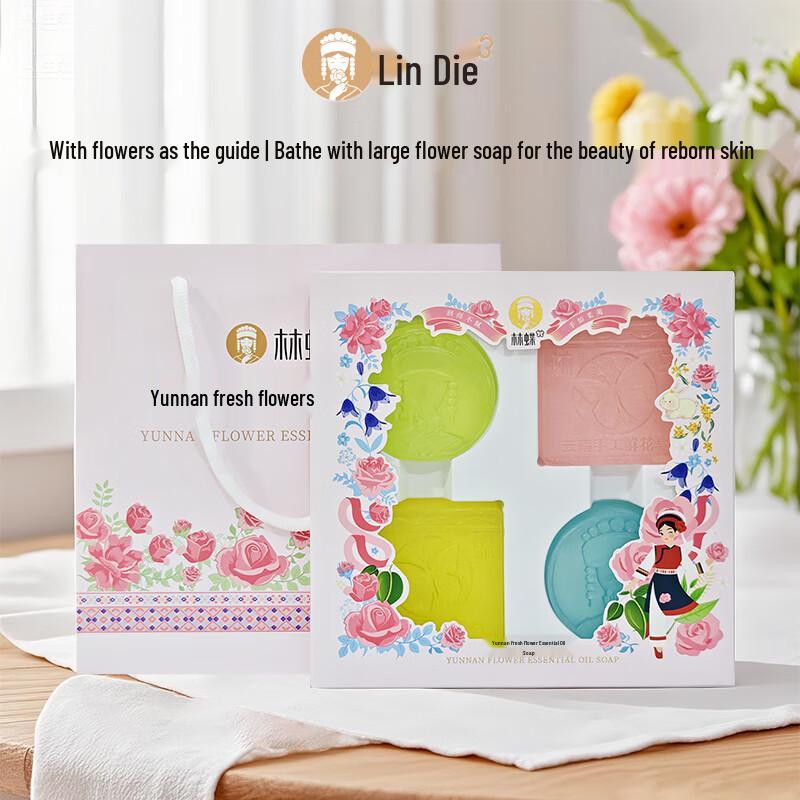 

Lindie Yunnan Floral Handmade Soap Gift Set
