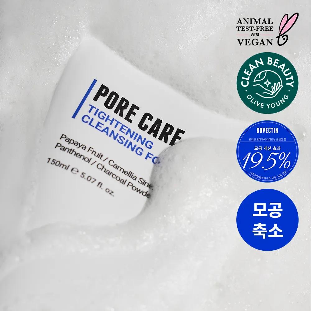 ROVECTIN Очищающая пенка для сужения пор Pore Care 150 мл