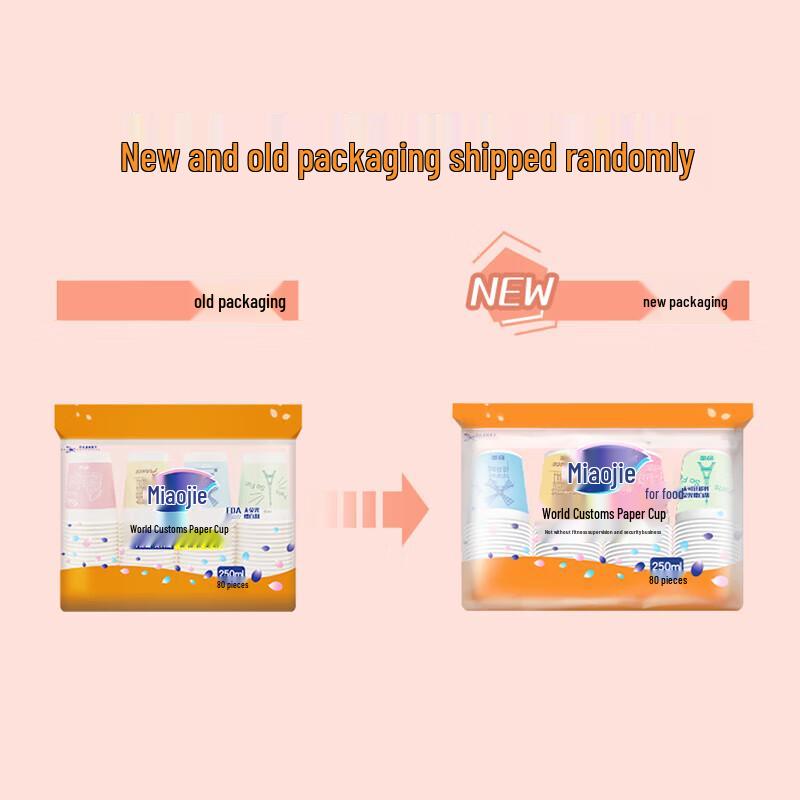 Miaojie World Style Paper Cups