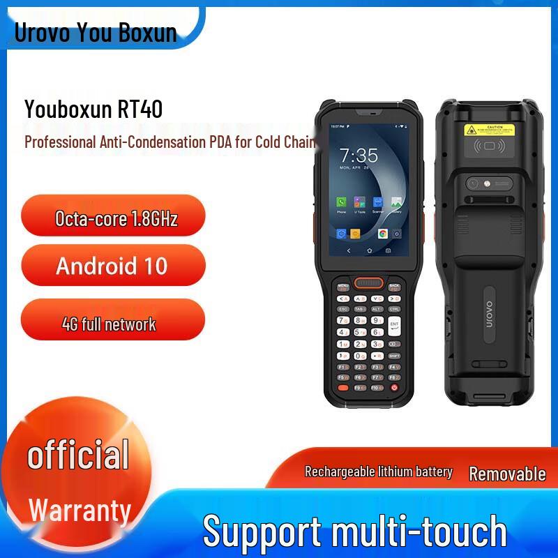 Urovo RT40 Android Handheld PDA Data Collector