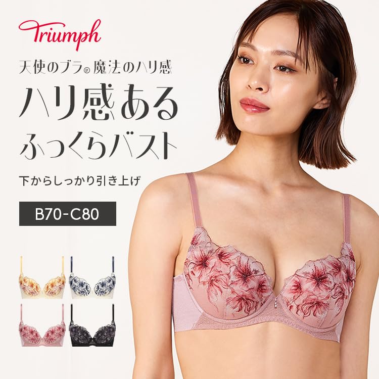 Triumph Angel Magical Firmness 586 M011 Size C75 Bra(R) Bra, (Yellow),