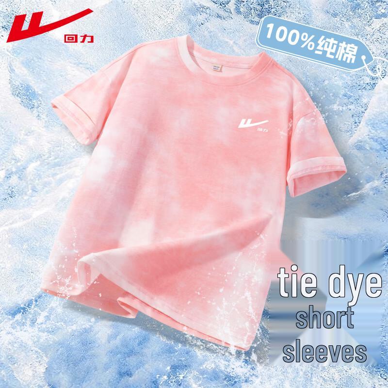 Huili Girls  Cotton Short Sleeve T-Shirt 160