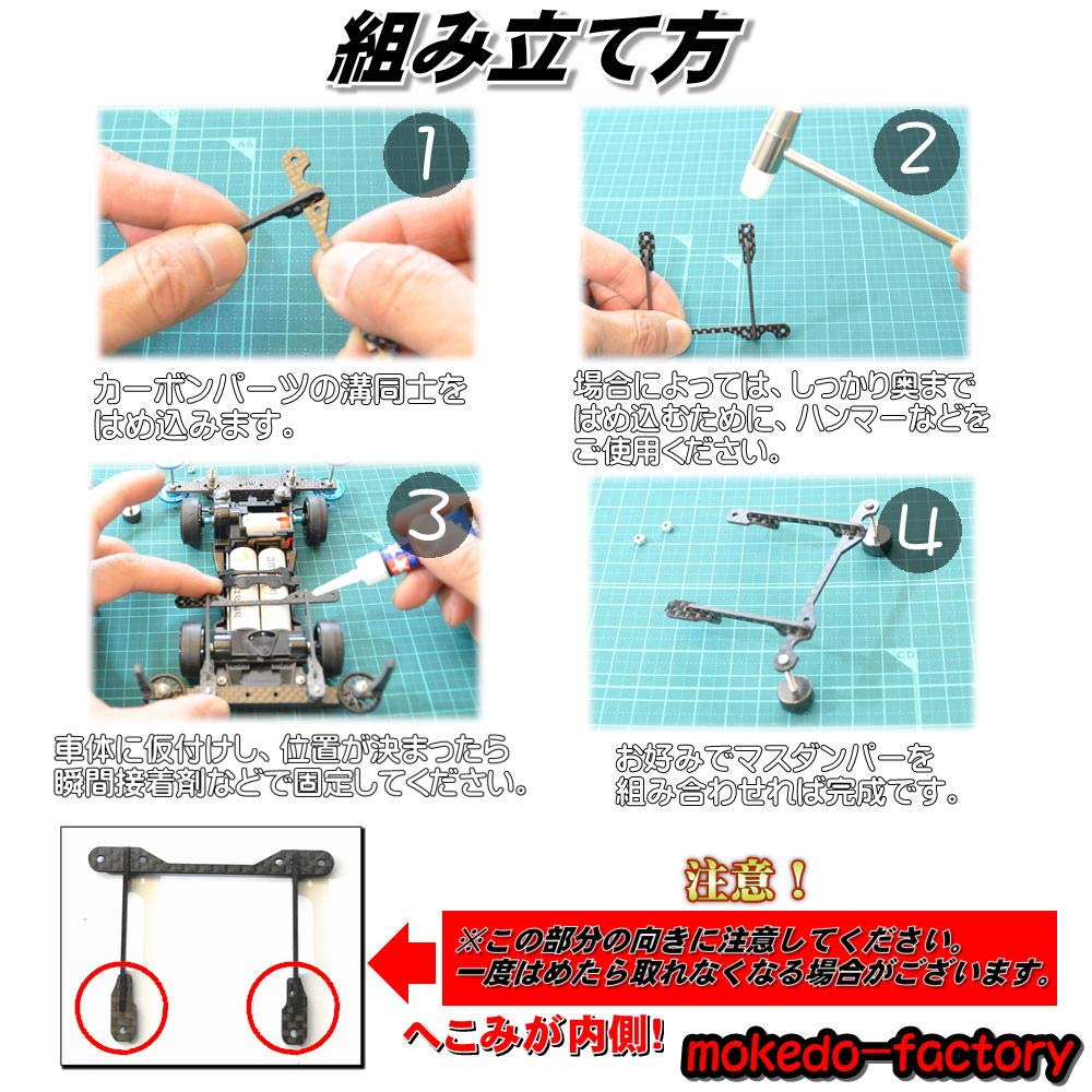 Mokedo-factory Front Lantern Unit Direct Joint Type Carbon (VSS2)