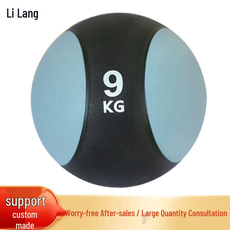 Lilang High-Elastic Rubber Medicine Ball