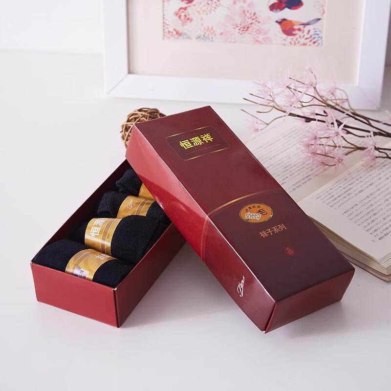 Hengyuanxiang Men's Wool Socks Gift Box
