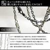 [Shinjuku Gin no Kura] Smoked Azuki Chain, Length 40-60cm (50cm), Width 2.1mm, Thin, Sterling Silver 925 Necklace, Men's, SV, Chain Only