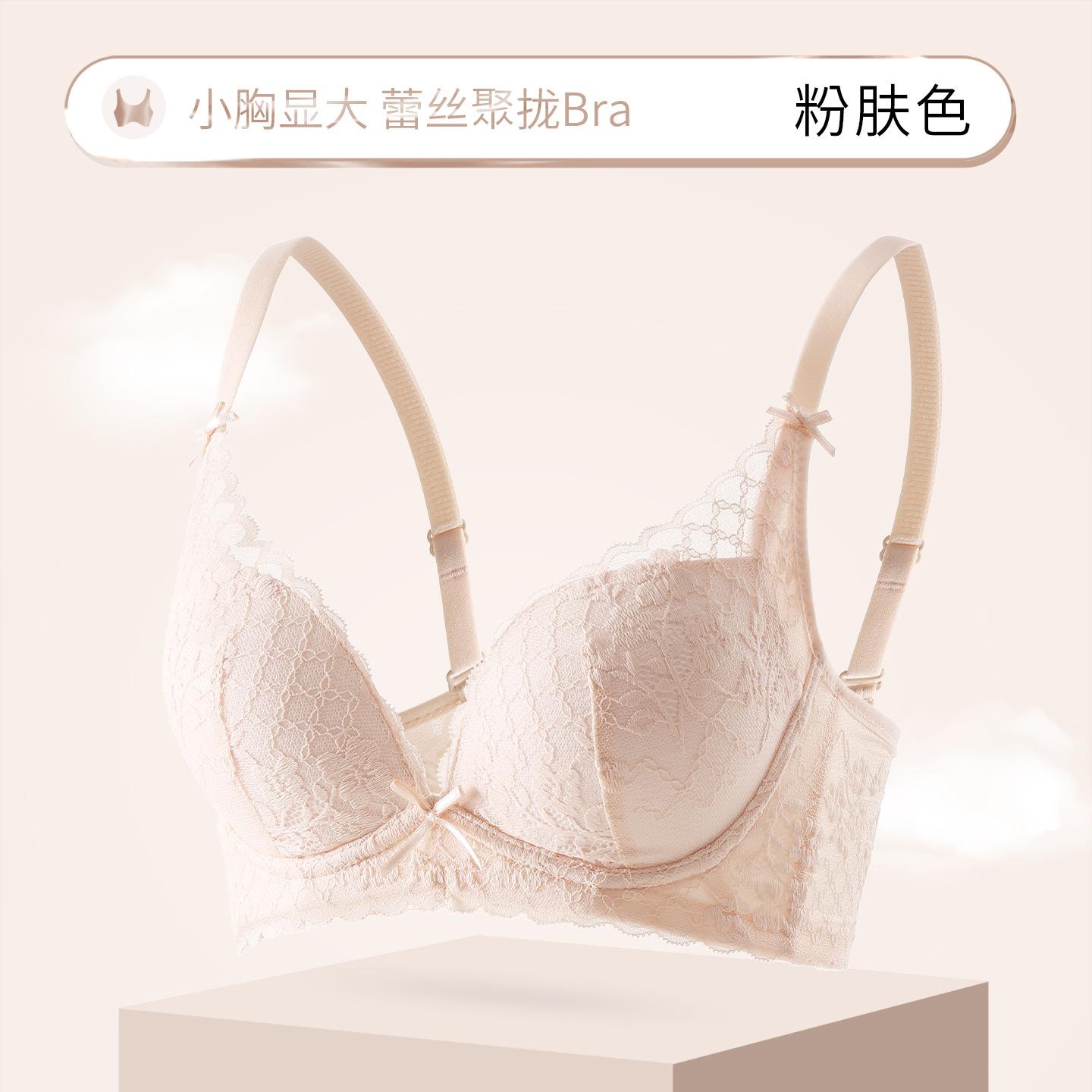 

Lace small chest gathering underwear mulberry silk comfortable large soft cup adjustment bra underwear set 70b [lace·small breasts look bigger] 32/70ab
