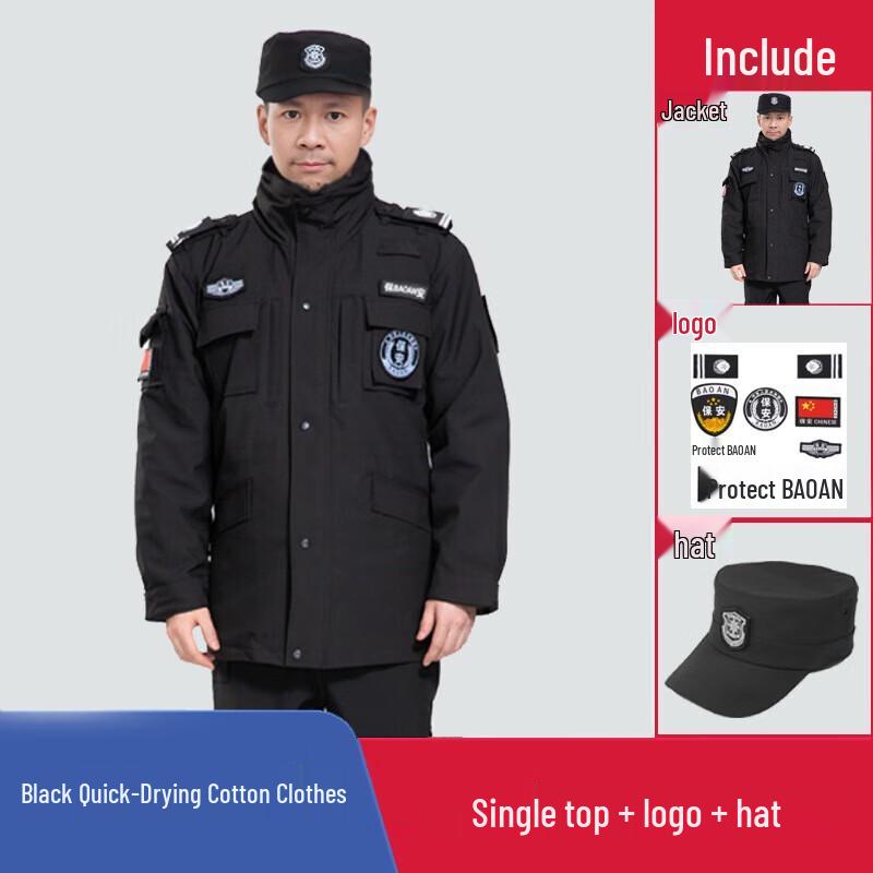 Fengchi Winter Security Uniform Overcoat 190