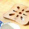 Fujiboeki Bonheur Trivet, Natural Square, 17cm X 17cm X 1cm, Made of Natural Wood, 22645