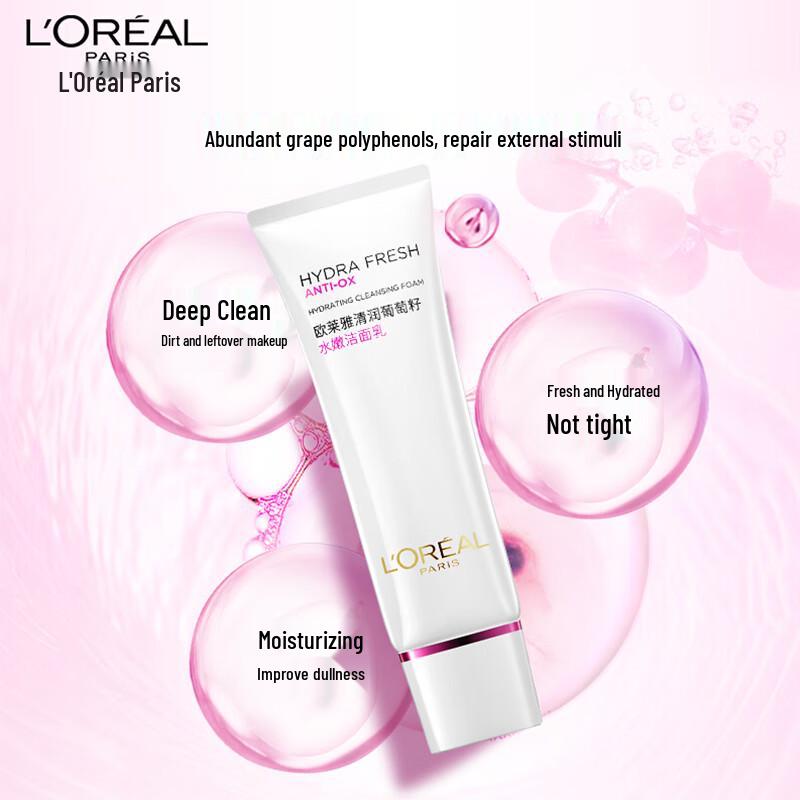 L'Oréal Grape Seed Hydrating Cleanser
