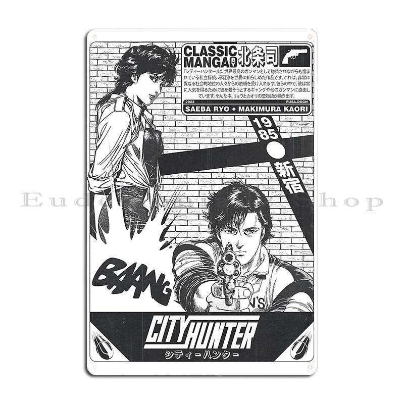 City Hunter Nicky Larson In Tokyo Metal Plaque Poster Home Designer Cinema Create Mural City Hunter Tin Sign Poster