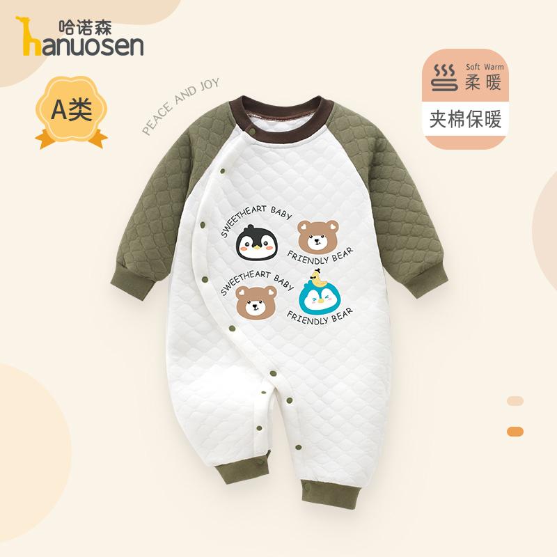 Baby Jumpsuit with Soft Cotton Clip-On, Newborn Long Sleeve Cartoon Climbing Clothes