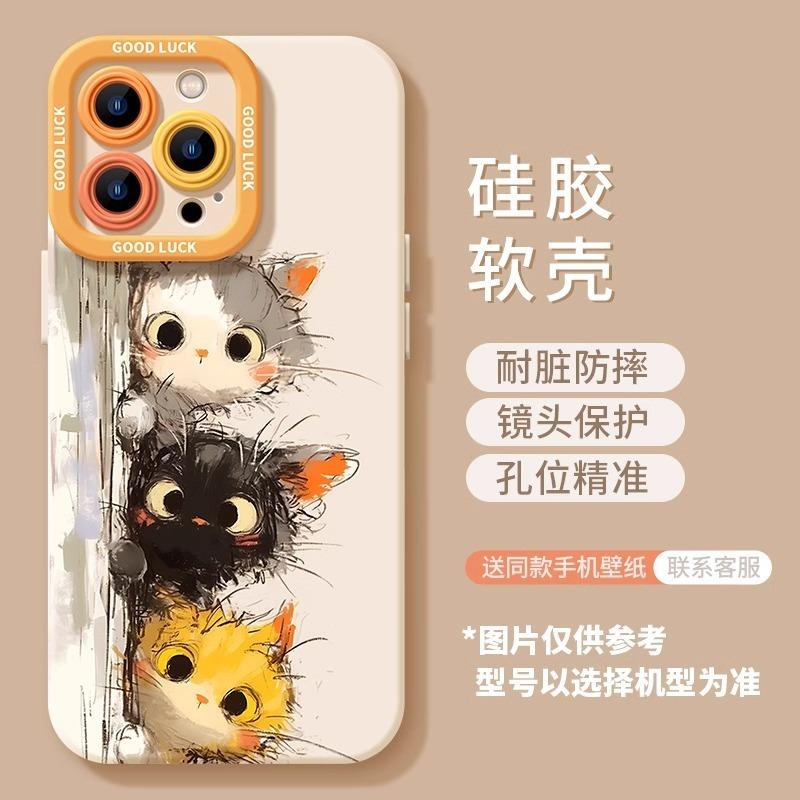 Orange cat iPhone11Pro mobile phone case Apple 11Plus/11Pro cute 11/11 cartoon 11 soft case