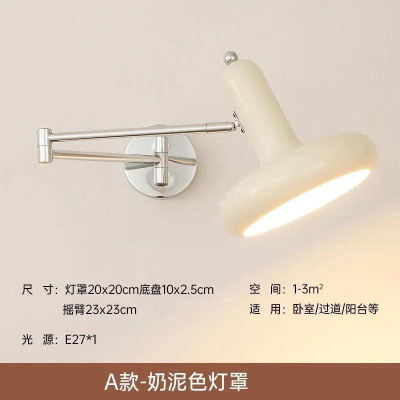 Medieval LED Wall Lamp Cream Wind Retractable Lighting For Bedroom Bedsides Study Living Room Hallway Indoors Luminaires
